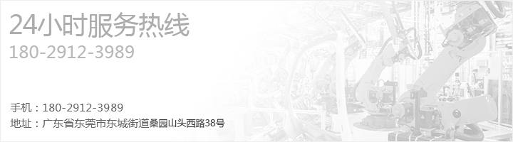 智能電表自動鎖螺絲機(jī)